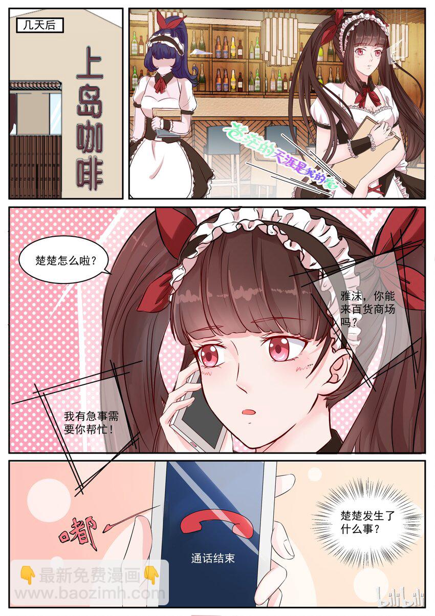 125 一家人要整整齐齐2