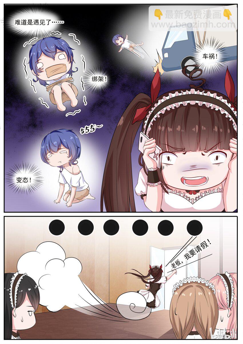 125 一家人要整整齐齐3