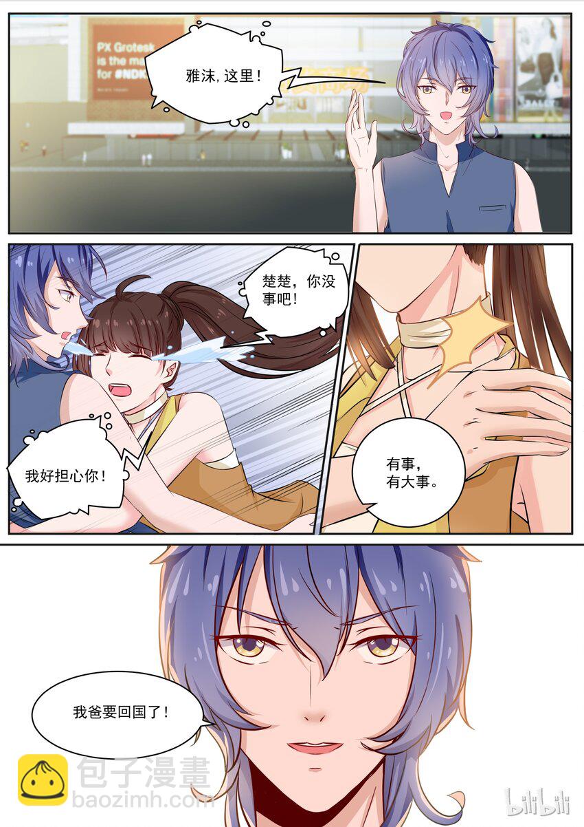 125 一家人要整整齐齐4