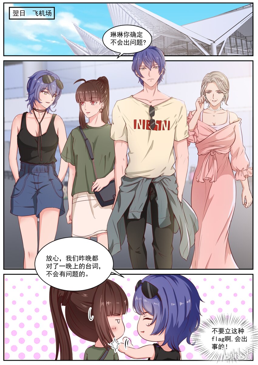 126 失败的美人计4