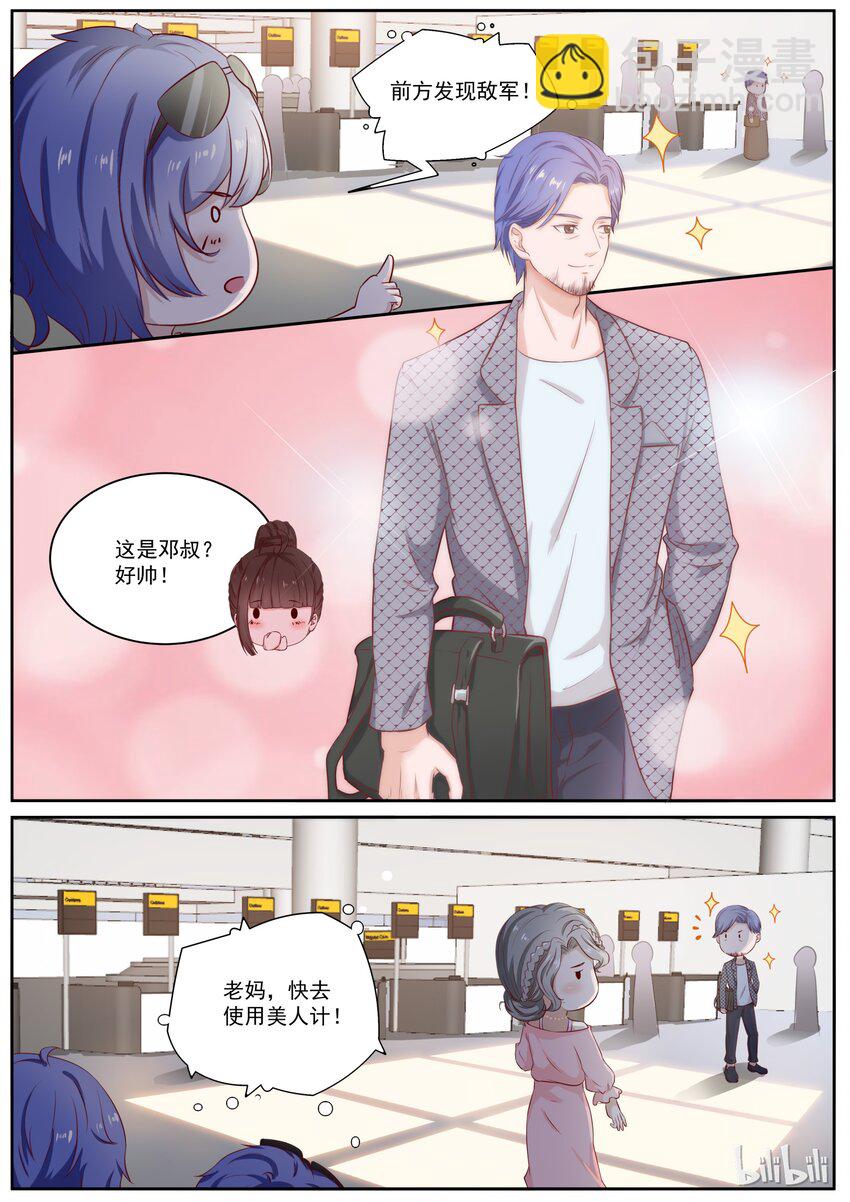 126 失败的美人计5