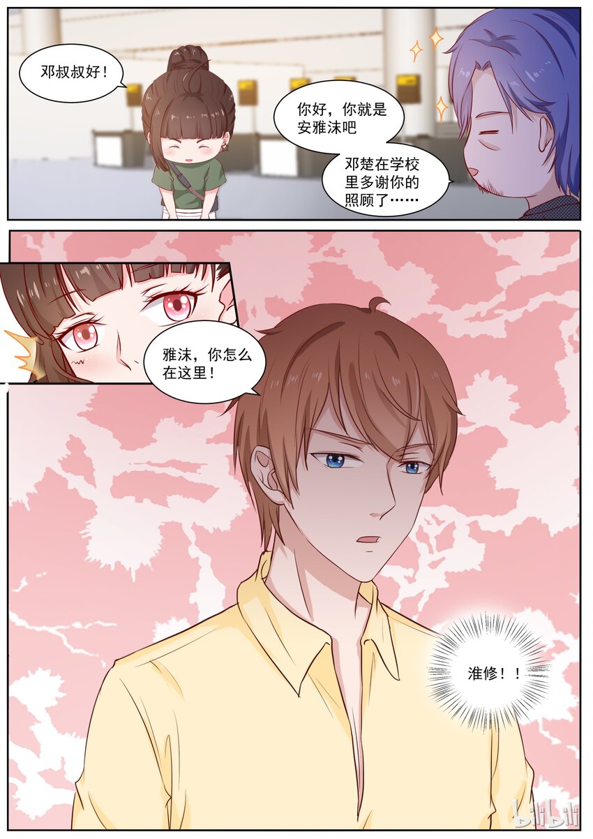 126 失败的美人计7