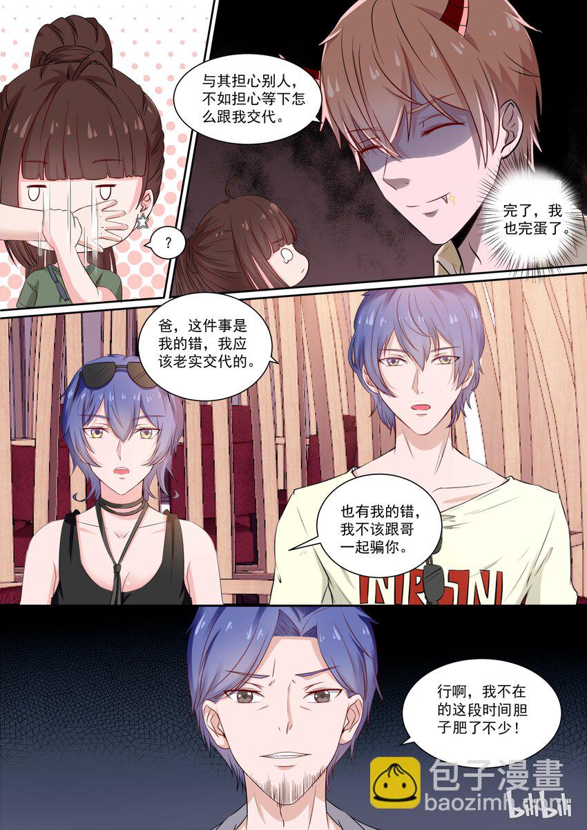 127 想要复杂的？2