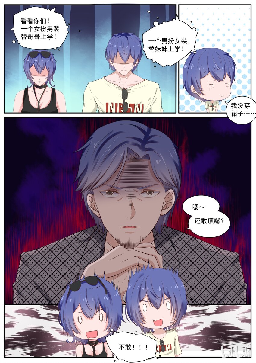 127 想要复杂的？3