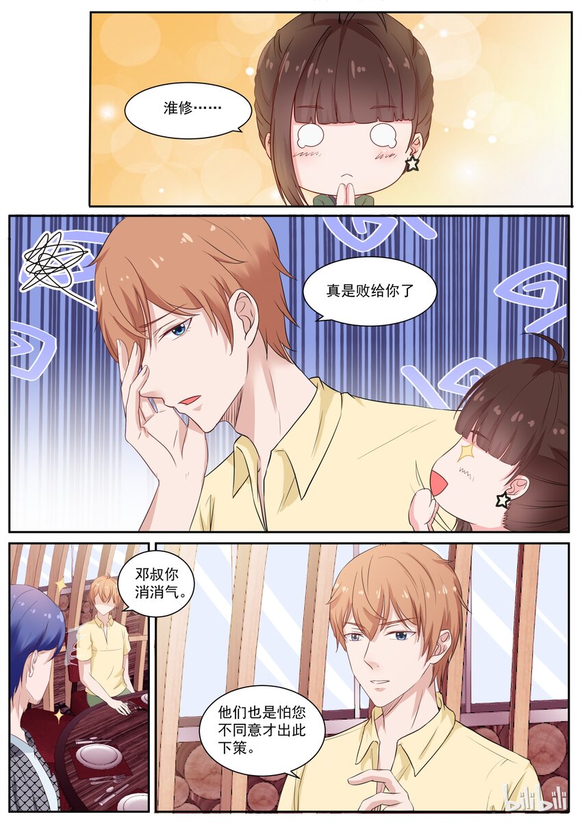 127 想要复杂的？4