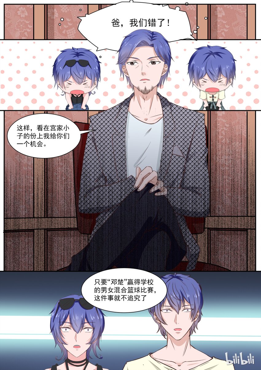 127 想要复杂的？5
