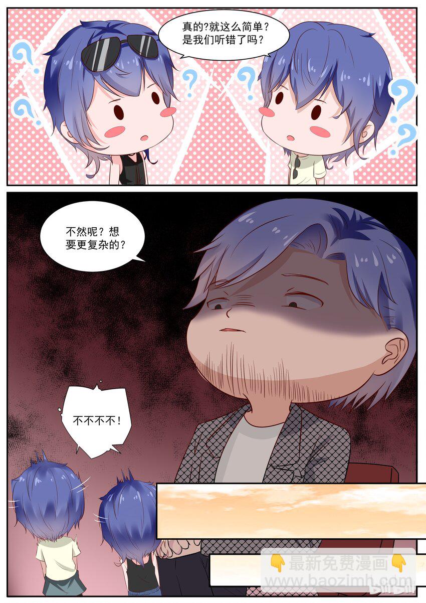 127 想要复杂的？6
