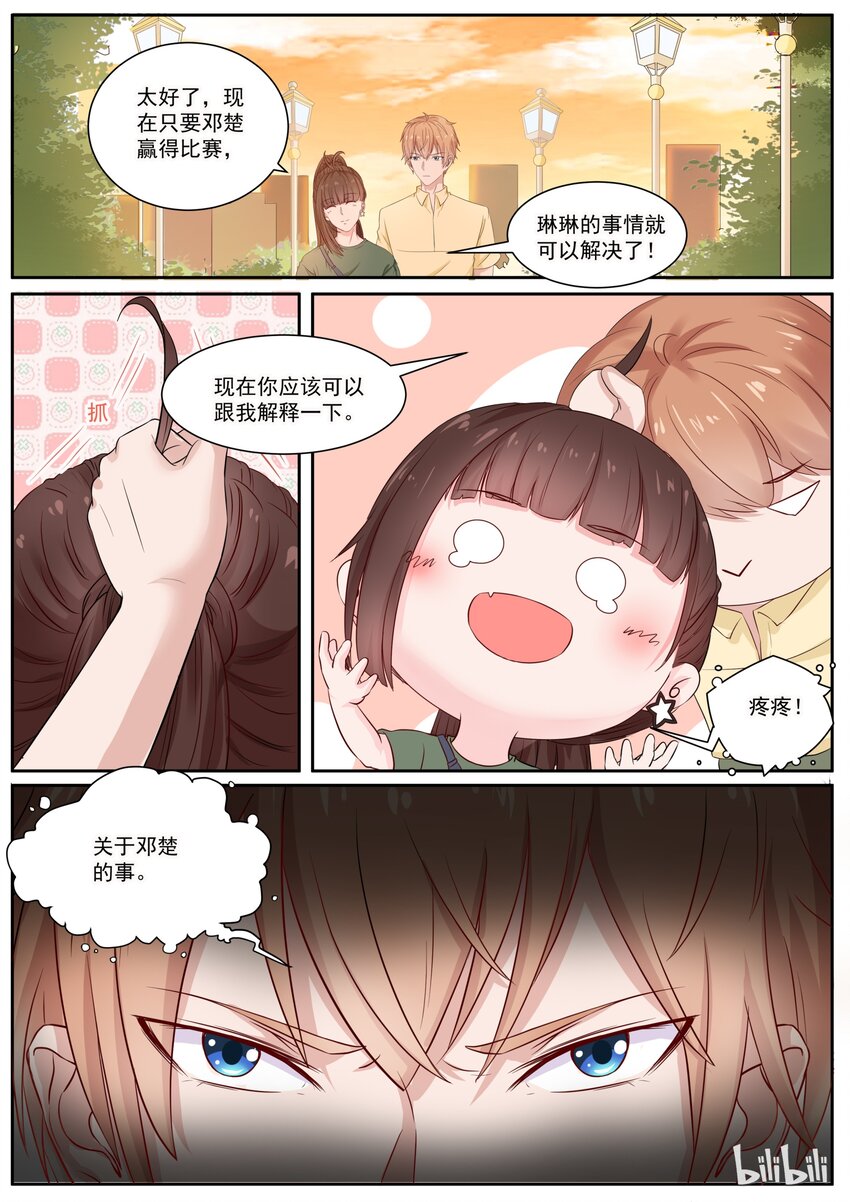 127 想要复杂的？7