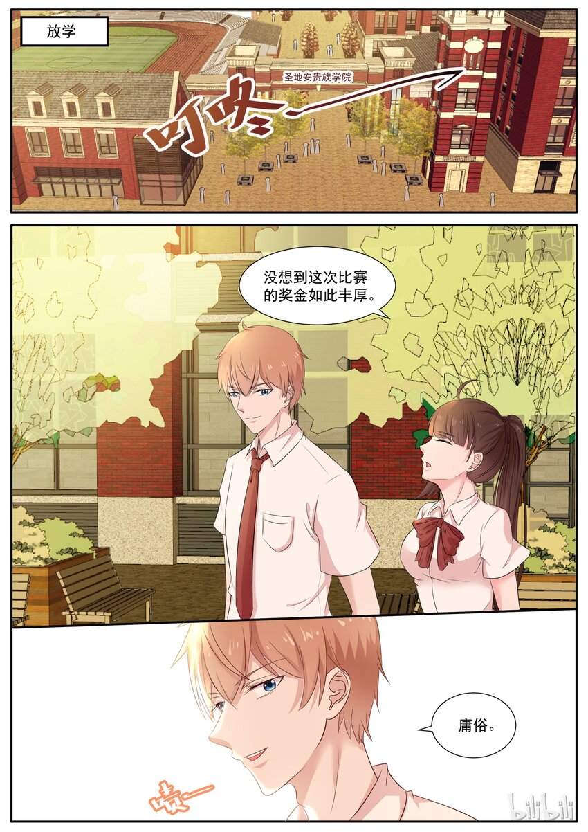 129 今天这瓜真好吃0