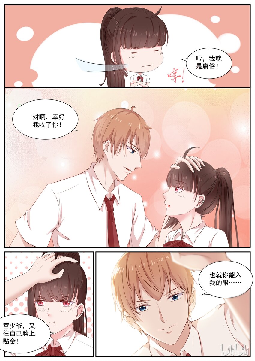 129 今天这瓜真好吃1