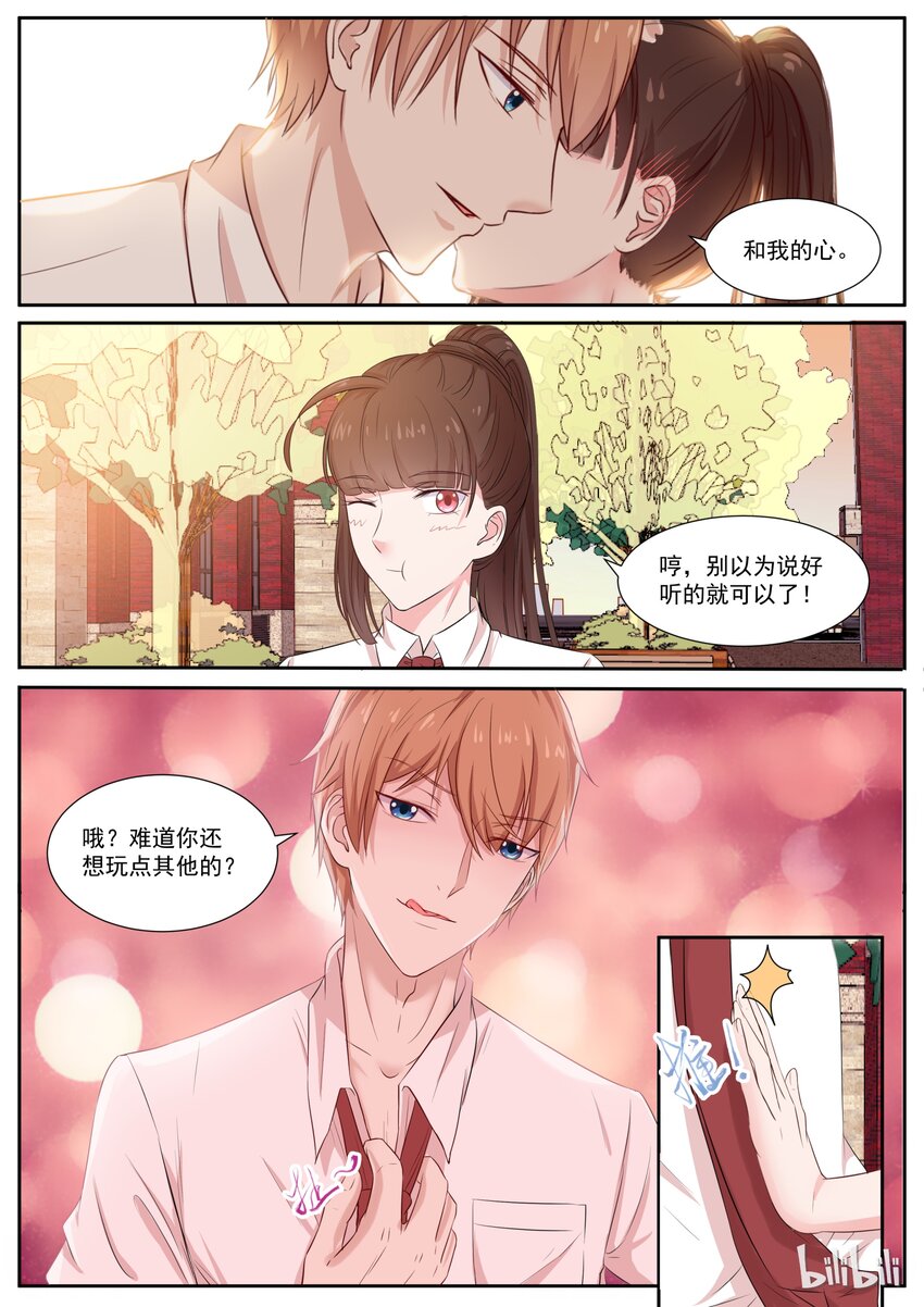 129 今天这瓜真好吃2