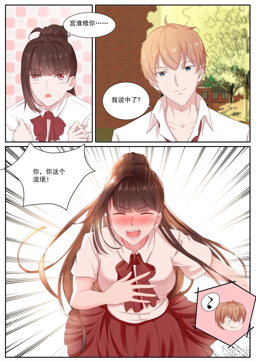 129 今天这瓜真好吃3