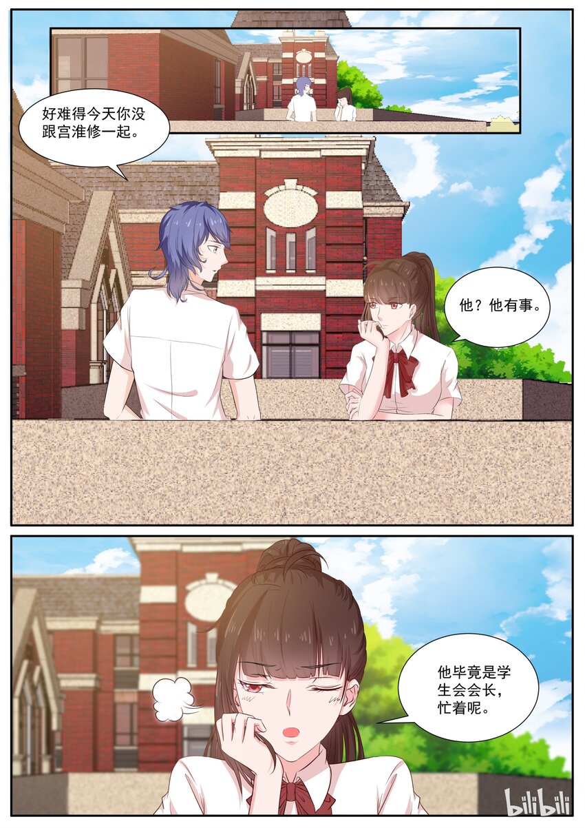 129 今天这瓜真好吃4
