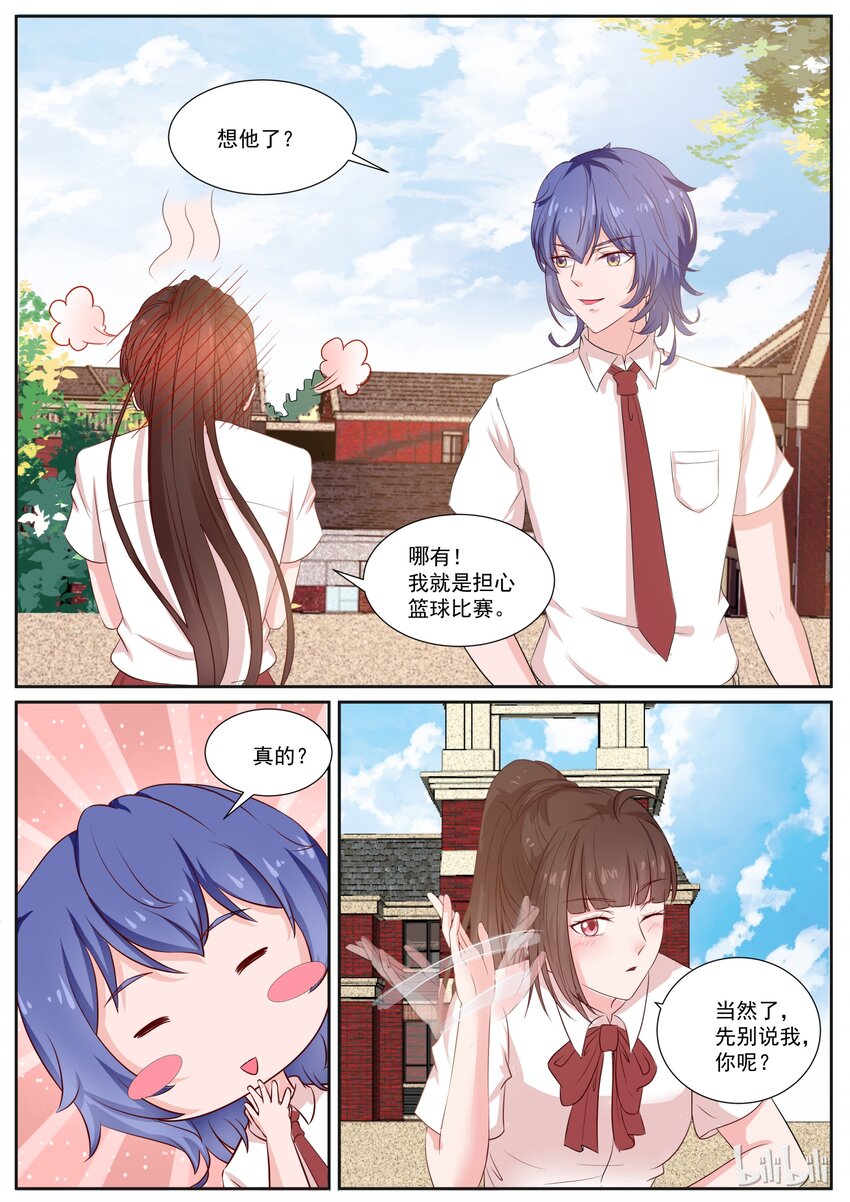 129 今天这瓜真好吃5