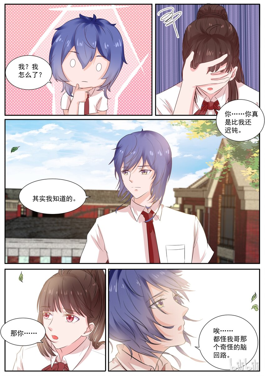 129 今天这瓜真好吃6