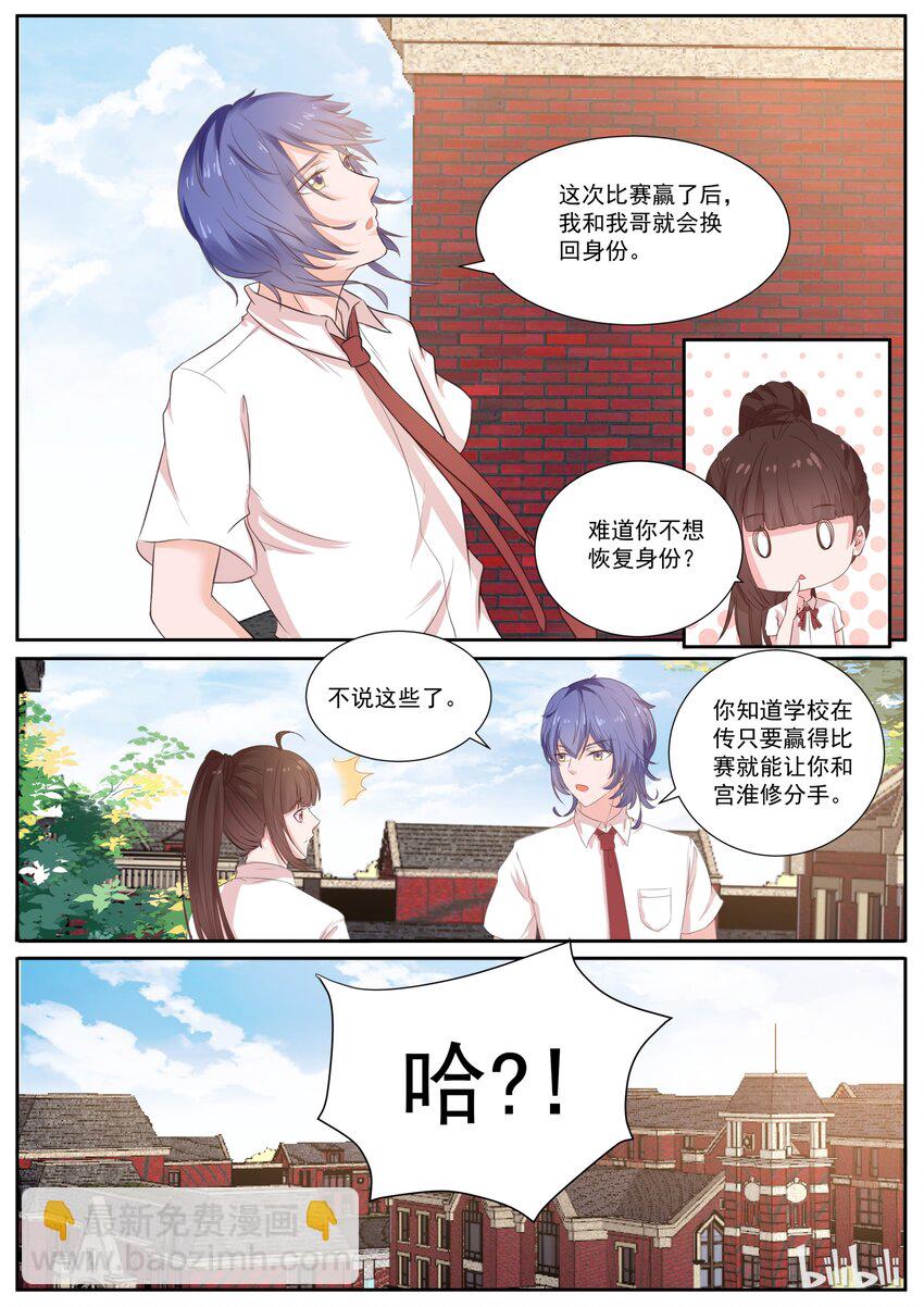 129 今天这瓜真好吃7