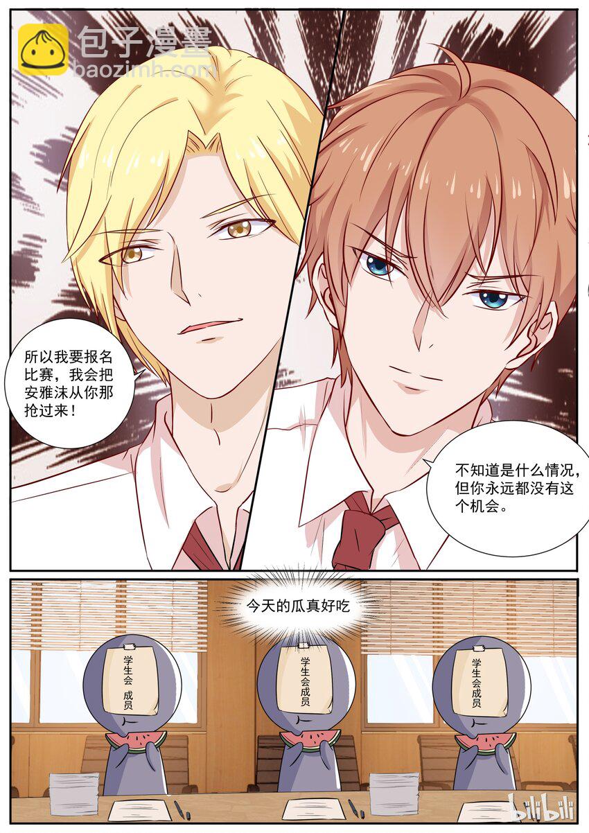 129 今天这瓜真好吃9
