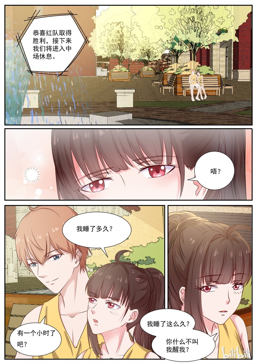 131 恶意袭击1