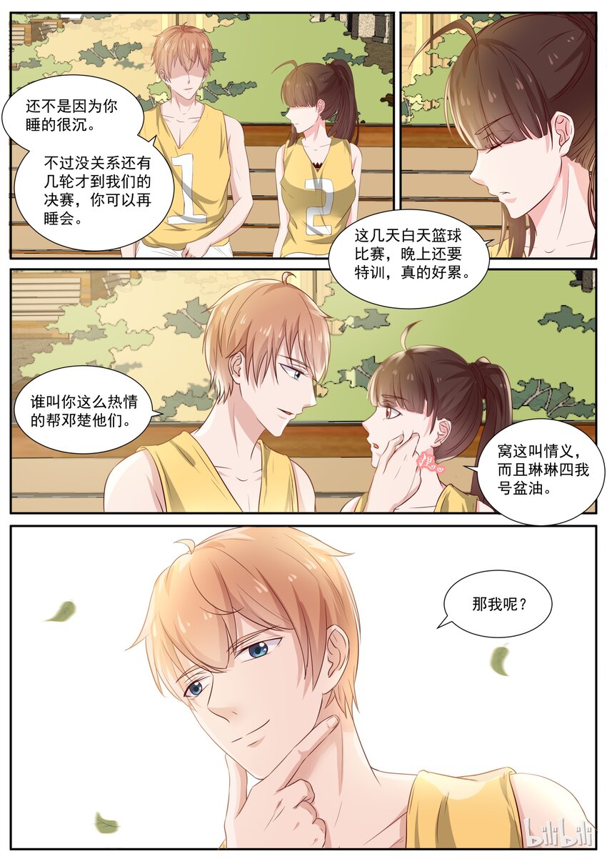 131 恶意袭击2