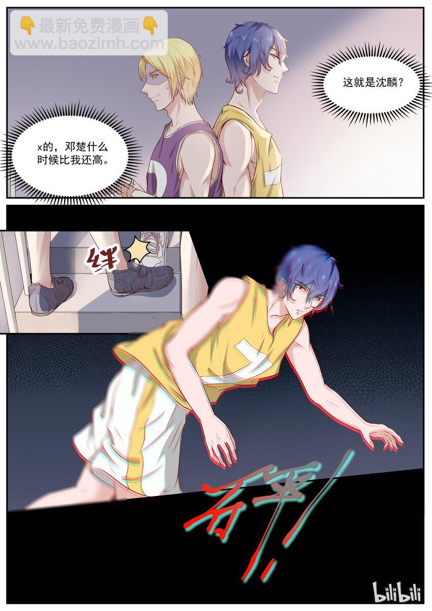 131 恶意袭击6