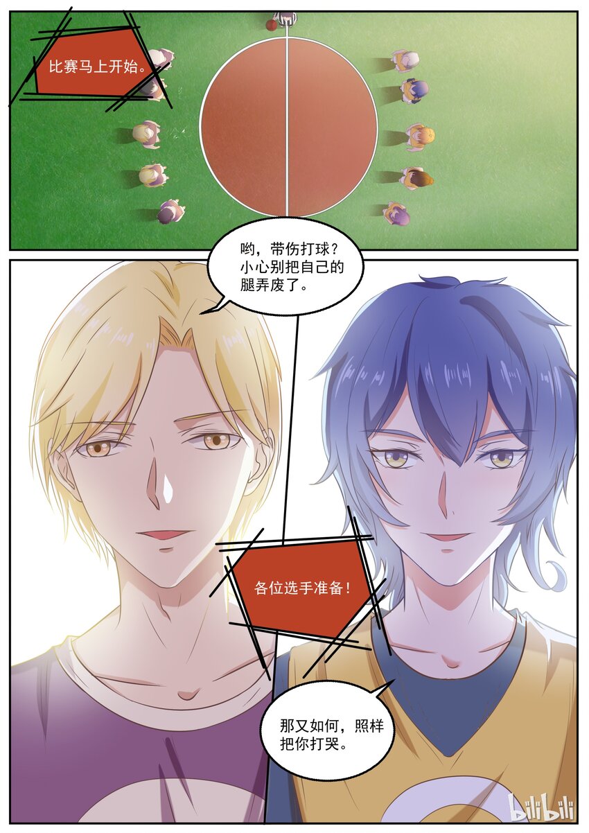 133 哟哟~~穿帮咯~~~~0