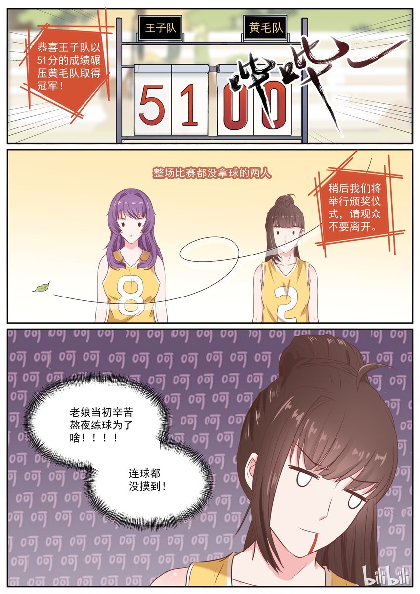 133 哟哟~~穿帮咯~~~~4