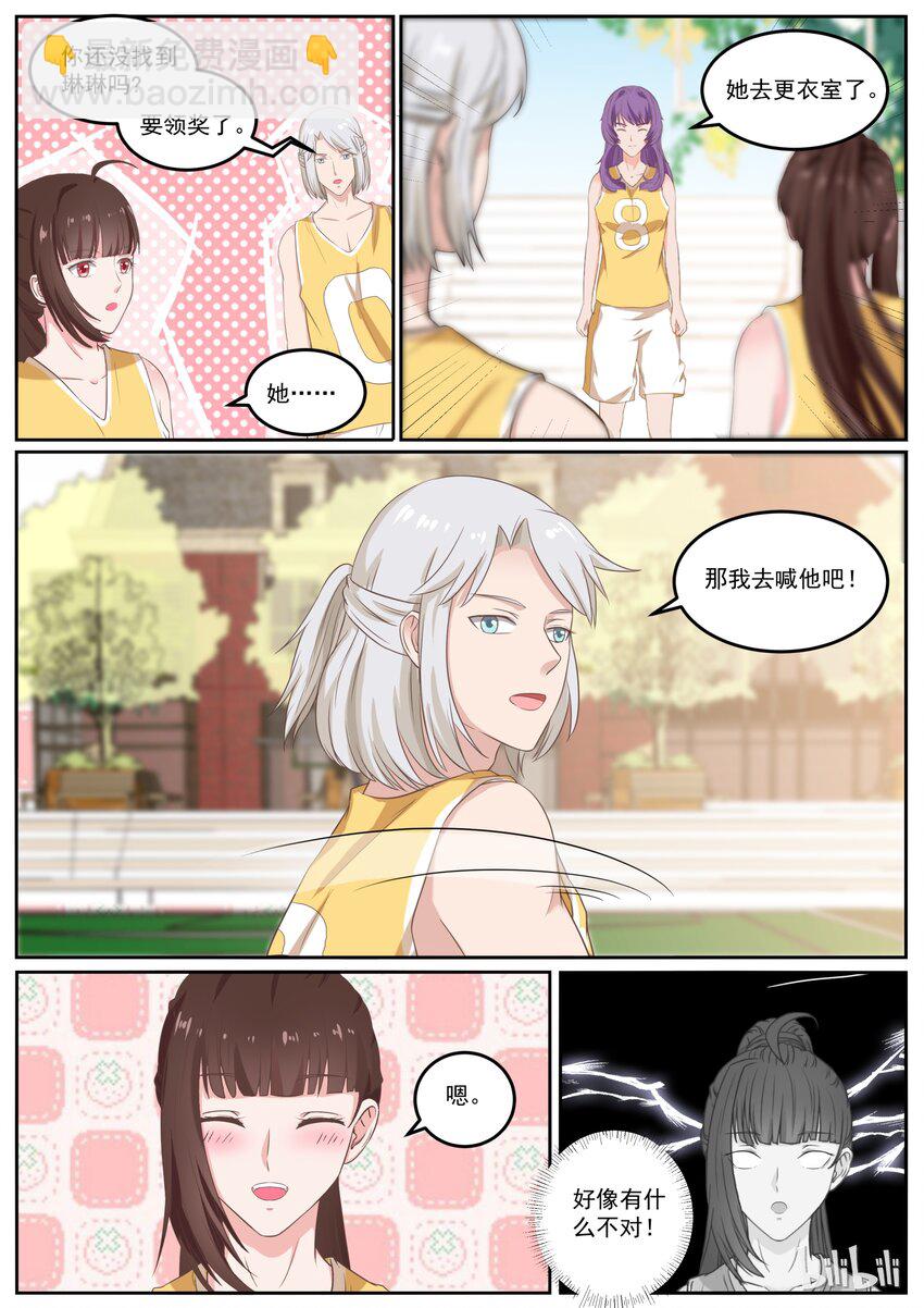 133 哟哟~~穿帮咯~~~~7