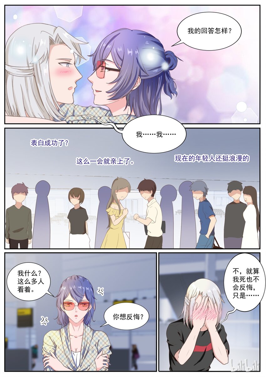136 喜欢直接扑倒0
