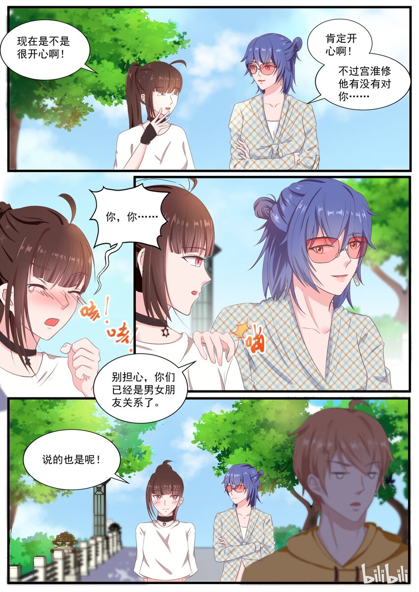 136 喜欢直接扑倒3