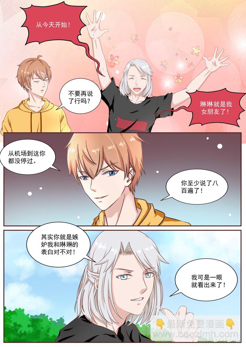 136 喜欢直接扑倒4
