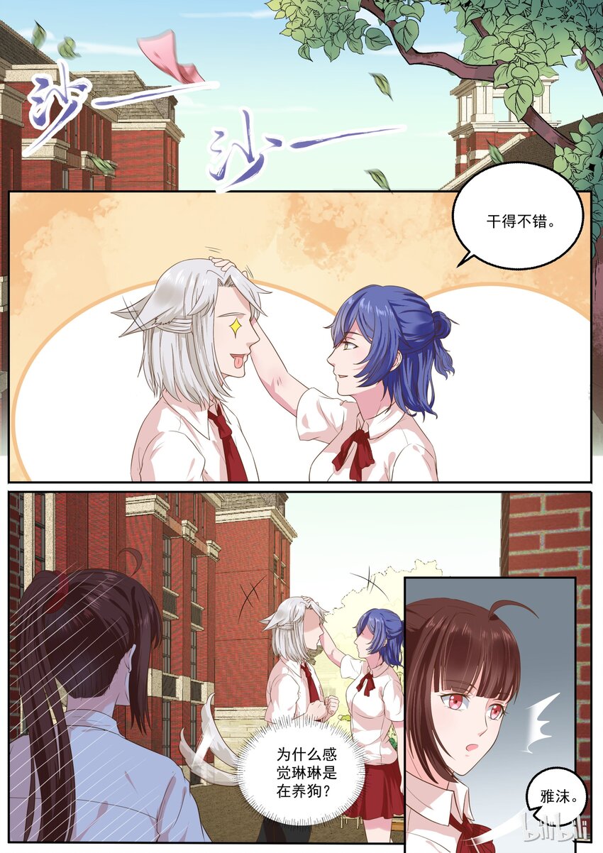 137 是要终结甜蜜了吗？5