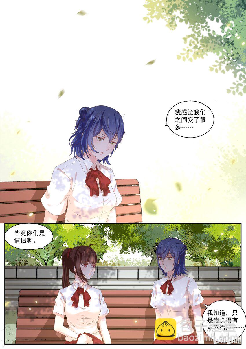 142 不好了2