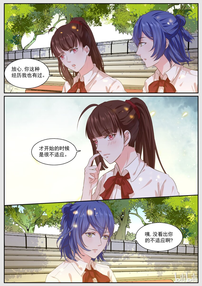 142 不好了3