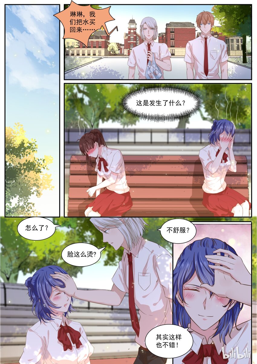 142 不好了5