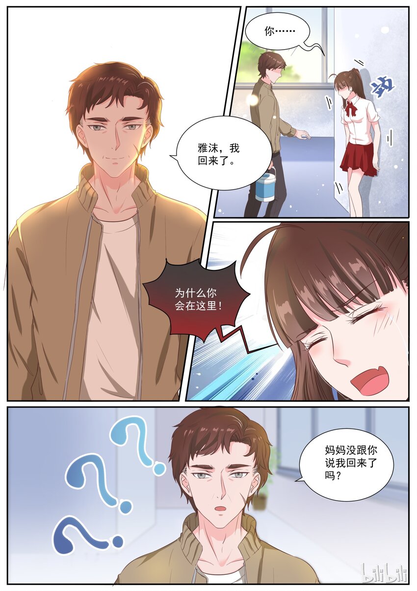 144 慈父还是渣男0