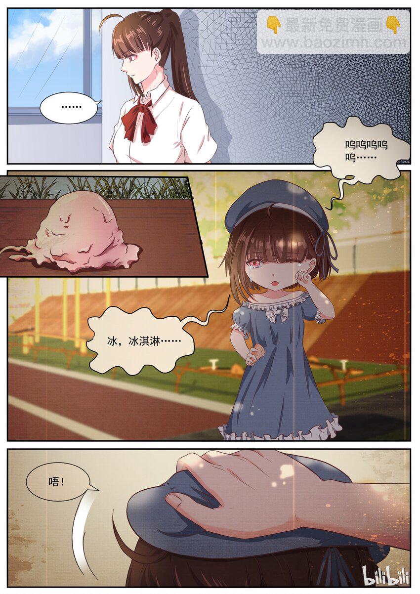 144 慈父还是渣男1