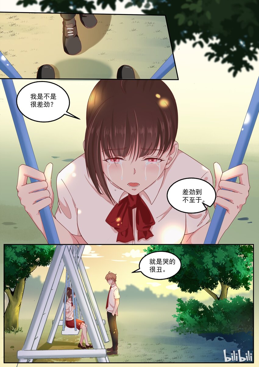 145 我一直都在1
