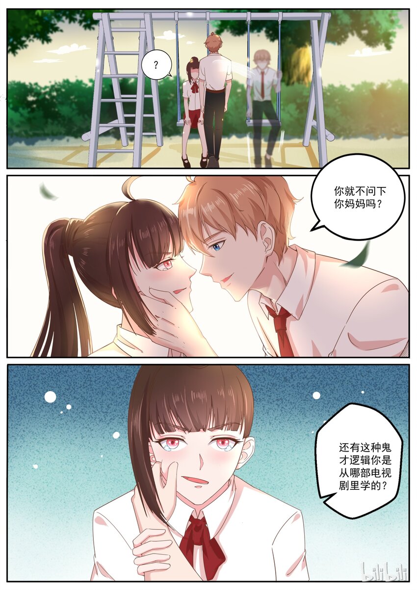 145 我一直都在7