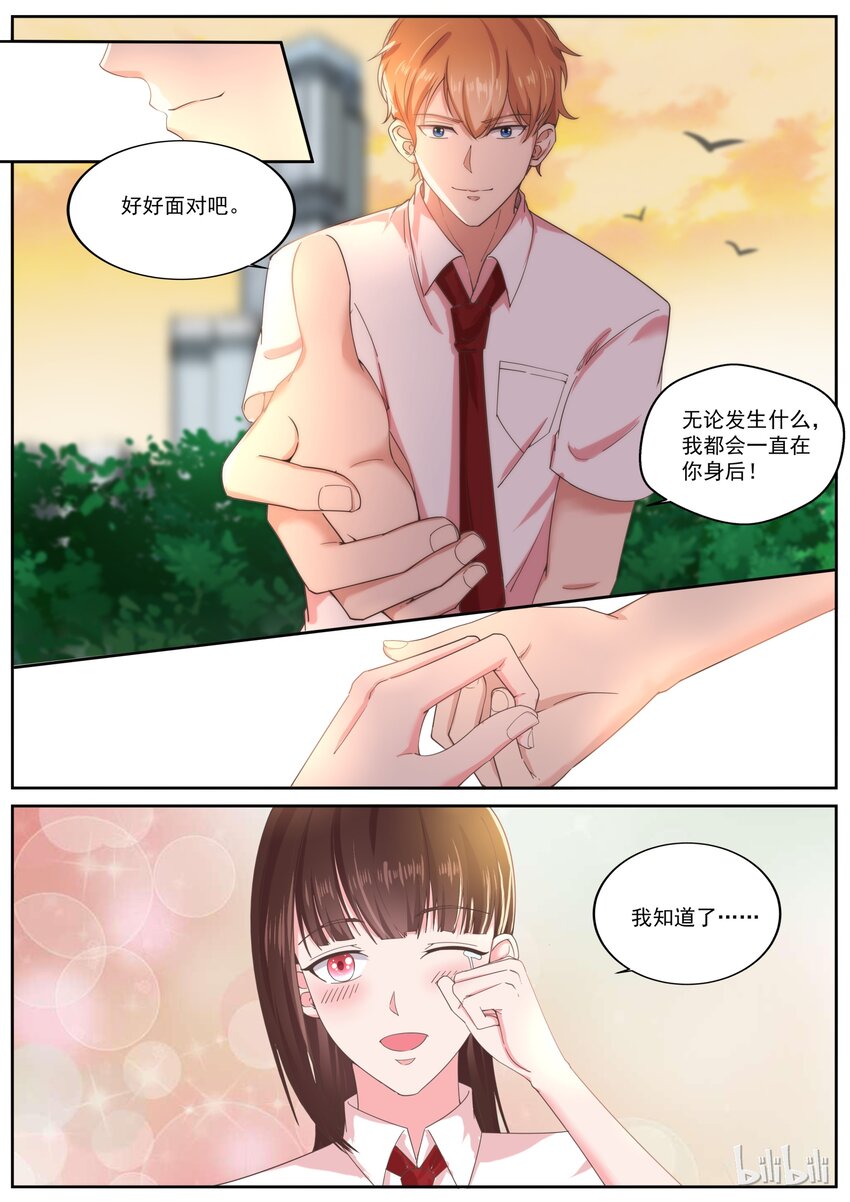 145 我一直都在8