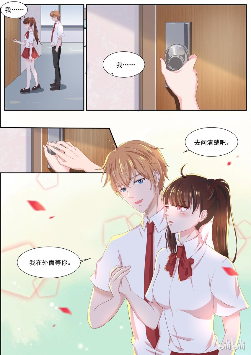 146 食物链顶端的妈妈2