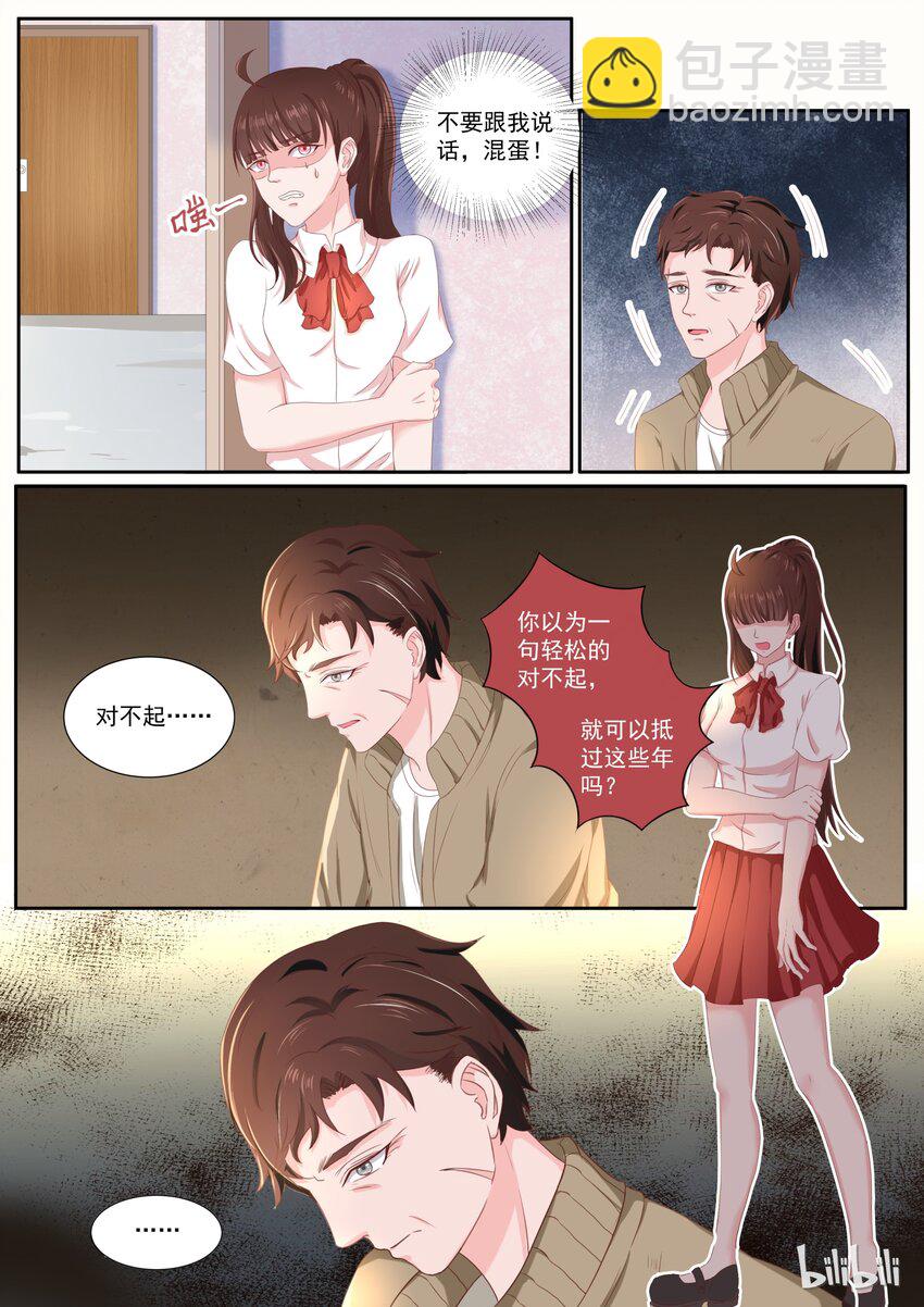 146 食物链顶端的妈妈4
