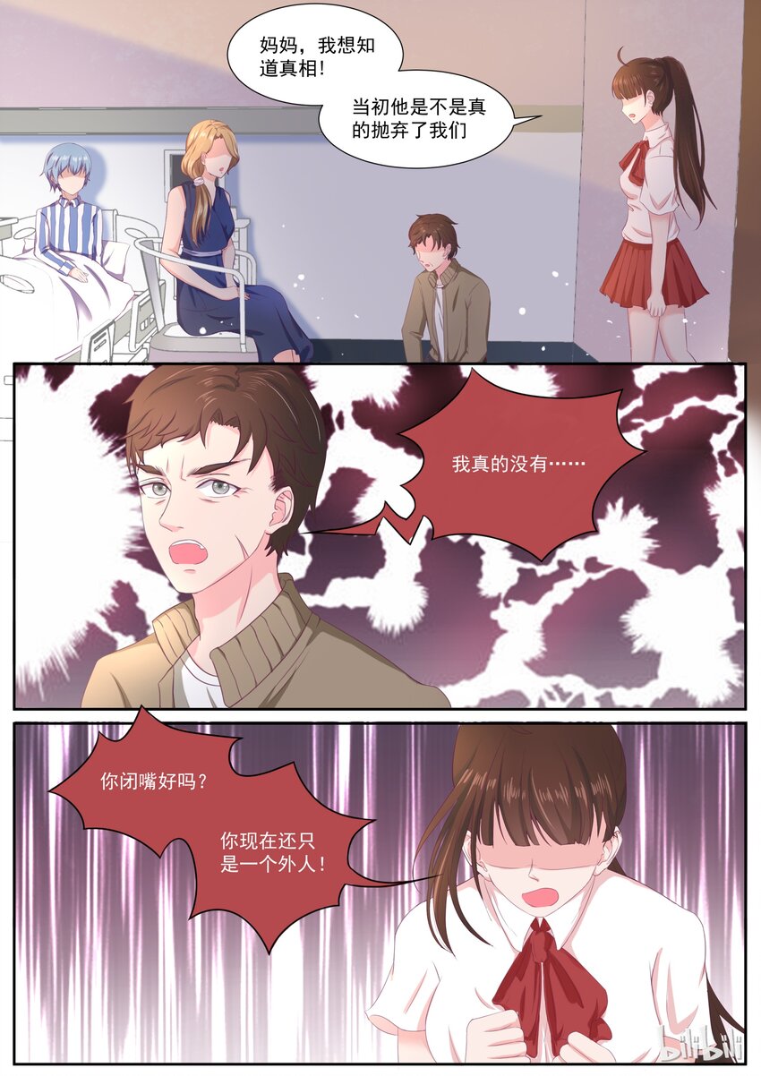 146 食物链顶端的妈妈5