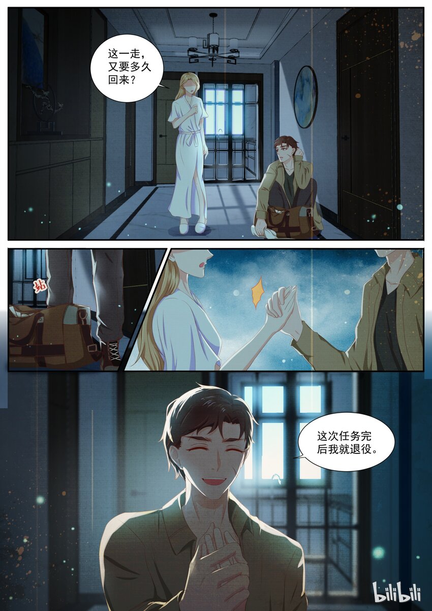 147 被坑的食物链低端的爸爸0