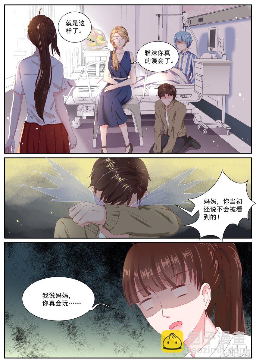 147 被坑的食物链低端的爸爸3