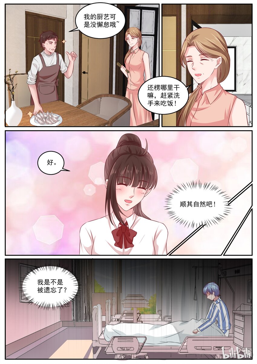 148 到处都散发着狗粮的味道7