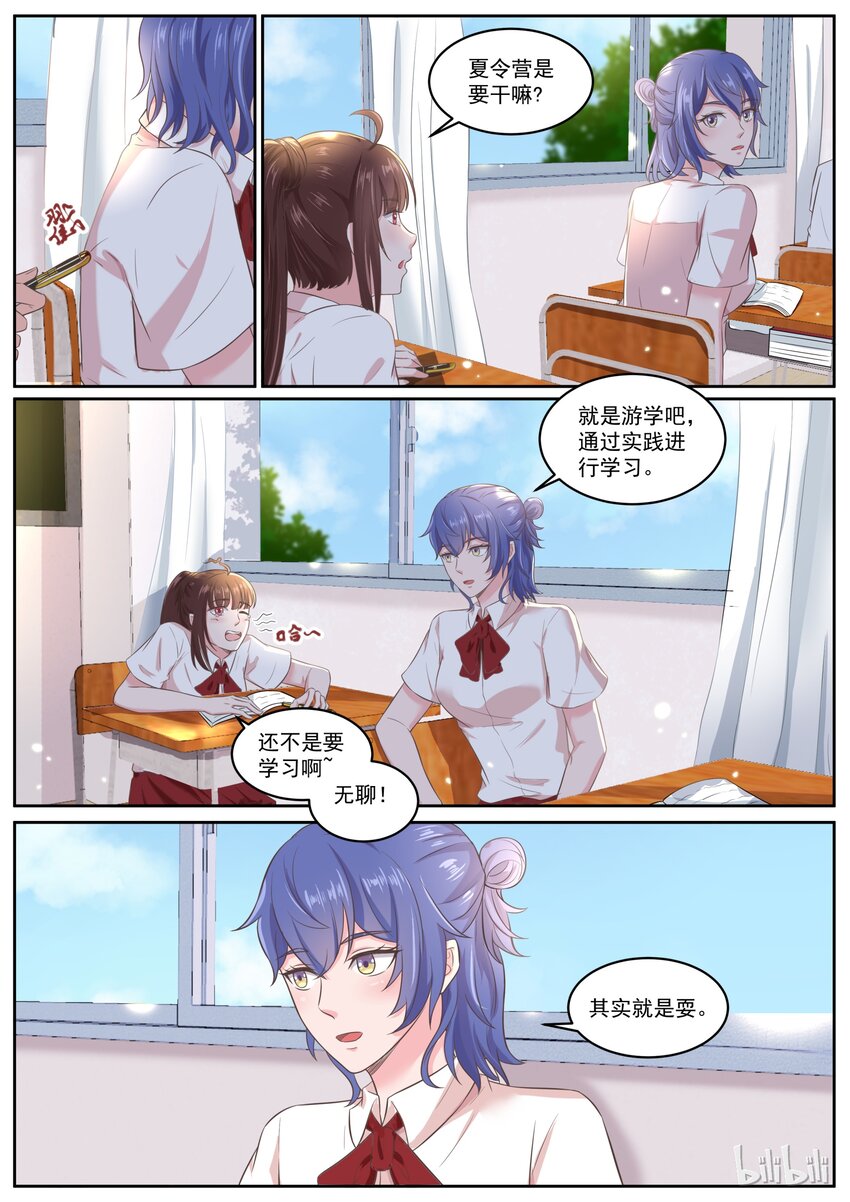 149 感觉舒服多了1