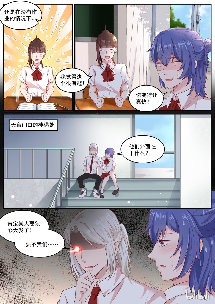 149 感觉舒服多了2