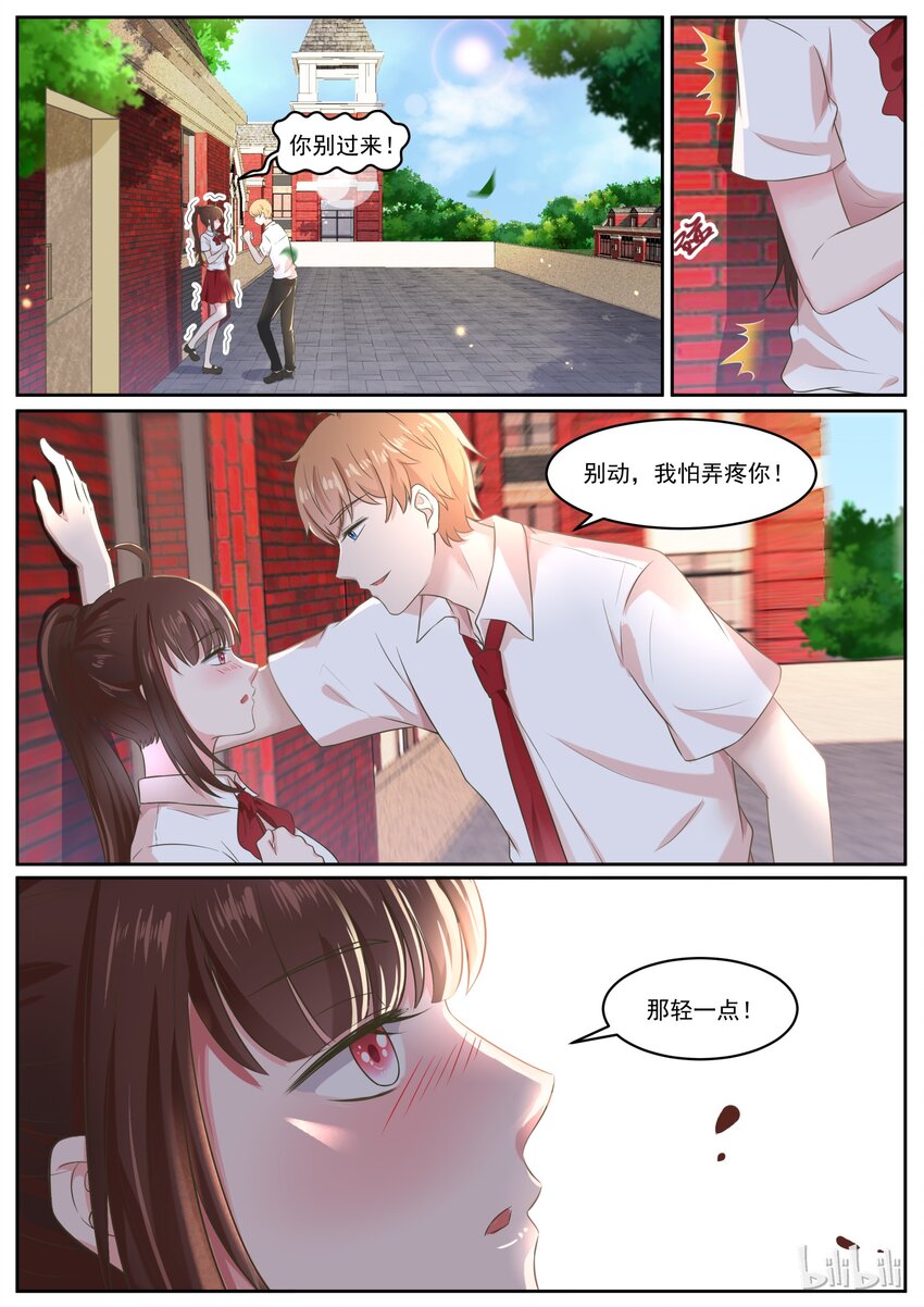149 感觉舒服多了4