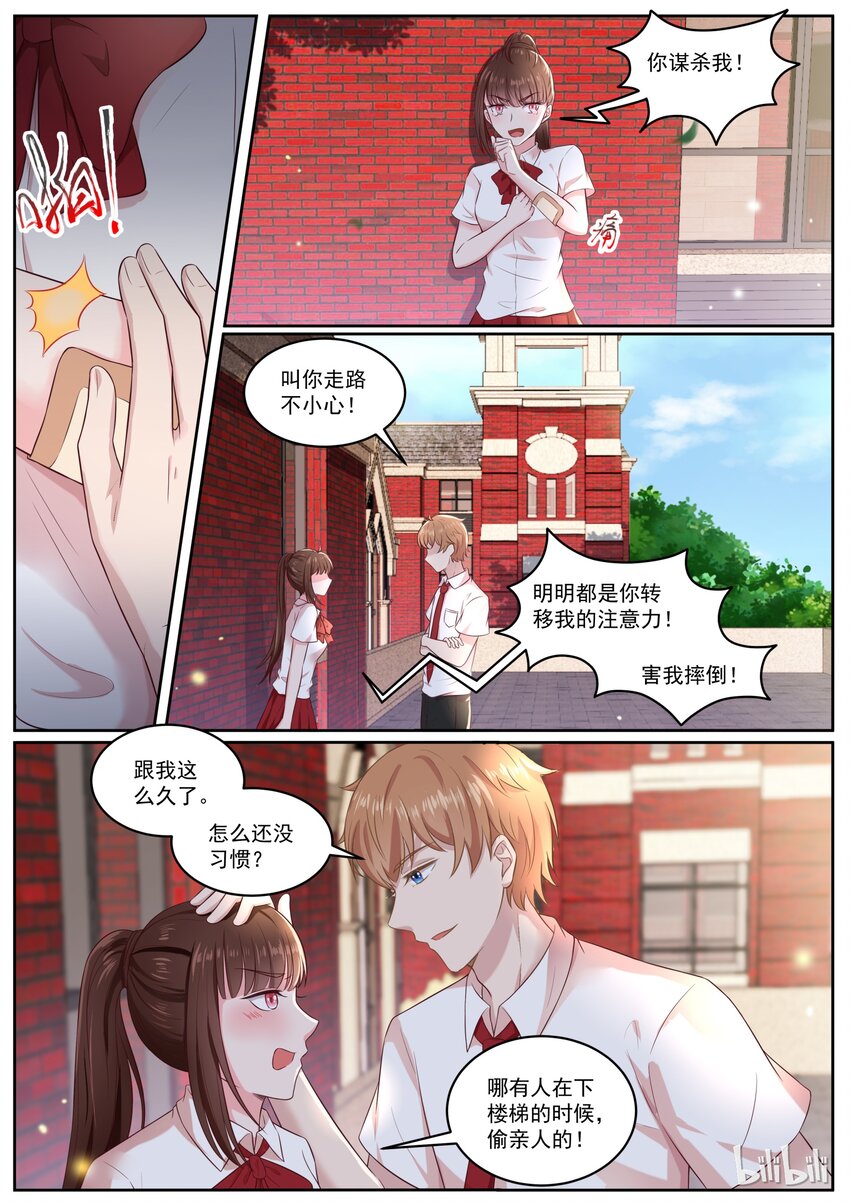 149 感觉舒服多了5