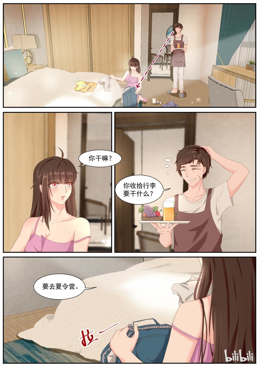 150 意外惊喜0